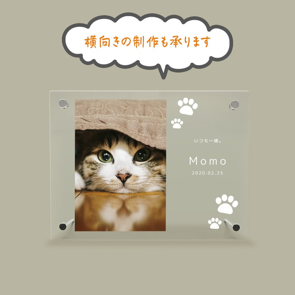 フォトフレーム ペットグッズ 写真 フォトスタンド ペット用品 ペットメモリアル メモリアル 猫 記念 cat007 6枚目の画像