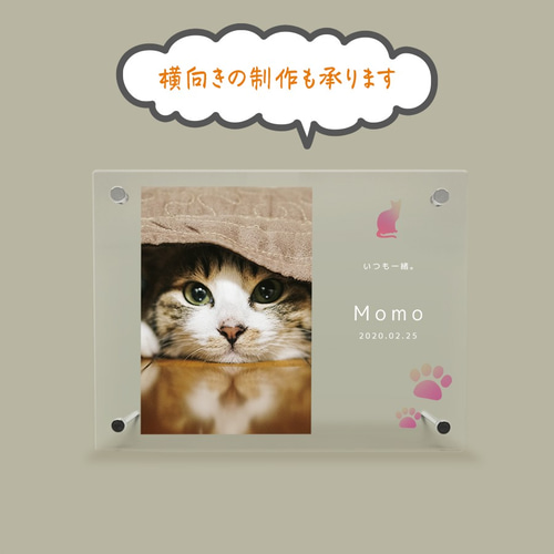 フォトフレーム ペットグッズ 写真 フォトスタンド ペット用品 ペット