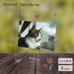 フォトフレーム ペットグッズ 写真 フォトスタンド ペット用品 ペット