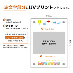 フォトフレーム 飛行機 電車 写真立て フォトスタンド アクリル ギフト プレゼント 誕生日 記念日 UV k003 3枚目の画像