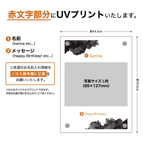 無印良品 情けなく アクリルフレーム④ L版サイズ(約89×127mm)用 無印良品 情けなく アクリルフレーム④ L版サイズ(約89×127mm)用