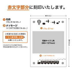 フォトフレーム 飛行機 電車 写真立て フォトスタンド アクリル ギフト プレゼント 誕生日 記念日 レーザー k004 3枚目の画像