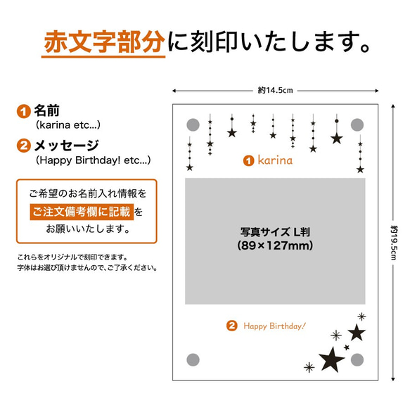 フォトフレーム 星飾り 写真立て フォトスタンド アクリル ギフト プレゼント 誕生日 記念日 レーザー k010 3枚目の画像