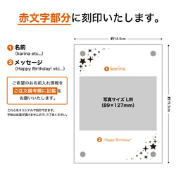 フォトフレーム 星 写真立て フォトスタンド アクリル ギフト プレゼント 誕生日 記念日 レーザー k013 3枚目の画像
