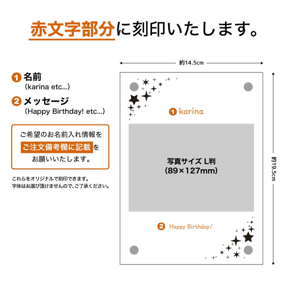 フォトフレーム 星 写真立て フォトスタンド アクリル ギフト プレゼント 誕生日 記念日 レーザー k013 3枚目の画像