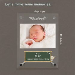 フォトフレーム 出産祝い 誕生祝い 赤ちゃん 写真立て 名入れ ギフト プレゼント メモリアル お祝い baby023 2枚目の画像