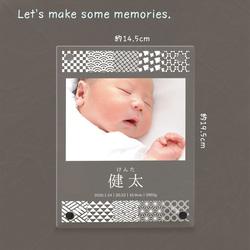 フォトフレーム 出産祝い 誕生祝い 赤ちゃん 写真立て ギフト プレゼント メモリアル お祝い レーザー baby012 2枚目の画像