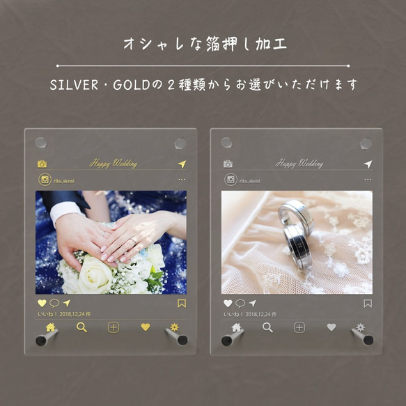 【名入れ無料】 フォトフレーム インスタ 金 銀 インスタグラム 写真立て SNS フォトスタンド sns-gold1 3枚目の画像