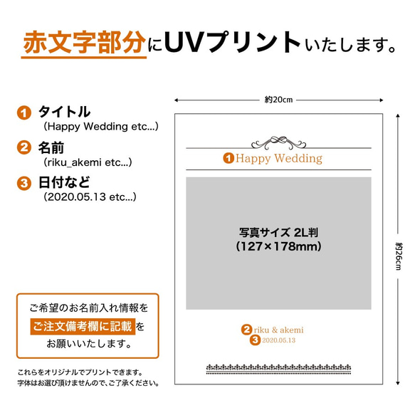 【名入れ無料】 フォトフレーム サイズM ブライダル ウェディング 結婚祝い 写真立て bridal008m 3枚目の画像