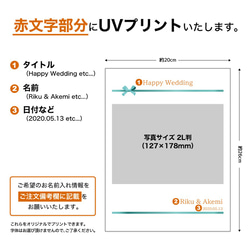 【名入れ無料】 フォトフレーム サイズM ブライダル ウェディング 結婚祝い 写真立て bridal017m 3枚目の画像