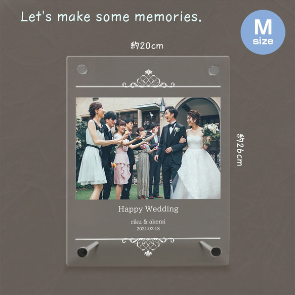 【名入れ無料】 フォトフレーム サイズM ブライダル ウェディング 結婚祝い 写真立て bridal022m 2枚目の画像