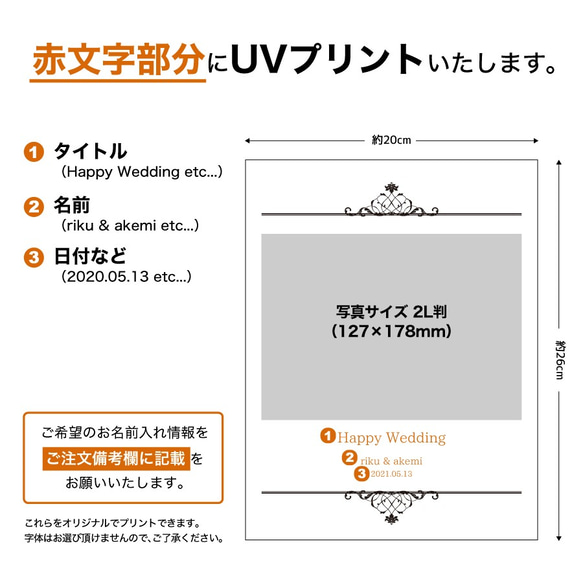 【名入れ無料】 フォトフレーム サイズM ブライダル ウェディング 結婚祝い 写真立て bridal022m 3枚目の画像