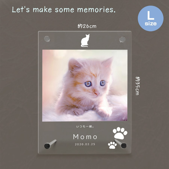 【名入れ無料】 フォトフレーム サイズL ペット ペットグッズ 写真立て フォトスタンド ペット用品 cat001l 2枚目の画像