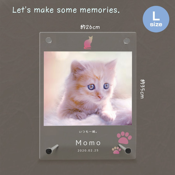【名入れ無料】 フォトフレーム サイズL ペット ペットグッズ 写真立て フォトスタンド ペット用品 cat008l 2枚目の画像