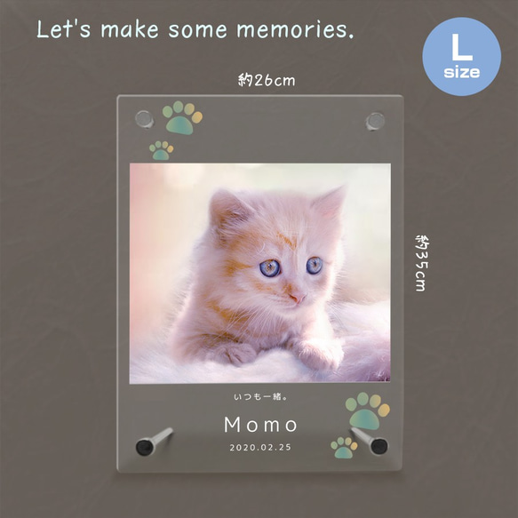 【名入れ無料】 フォトフレーム サイズL ペット ペットグッズ 写真立て フォトスタンド ペット用品 cat014l 2枚目の画像