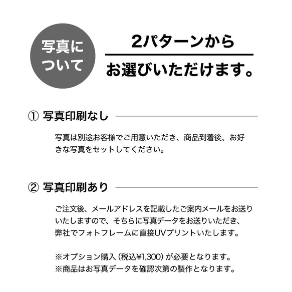 【名入れ無料】 フォトフレーム サイズL ペット ペットグッズ 写真立て フォトスタンド ペット用品 dog004l 5枚目の画像