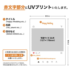 【名入れ無料】 フォトフレーム サイズM インスタ風 写真立て 大きめ Instagram風 UV sns001m 3枚目の画像