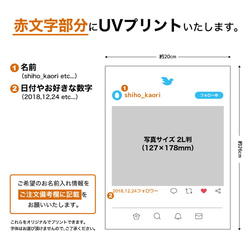 【名入れ無料】 フォトフレーム サイズM ツイッター風 写真立て フォトスタンド SNS アクリル sns002m 3枚目の画像