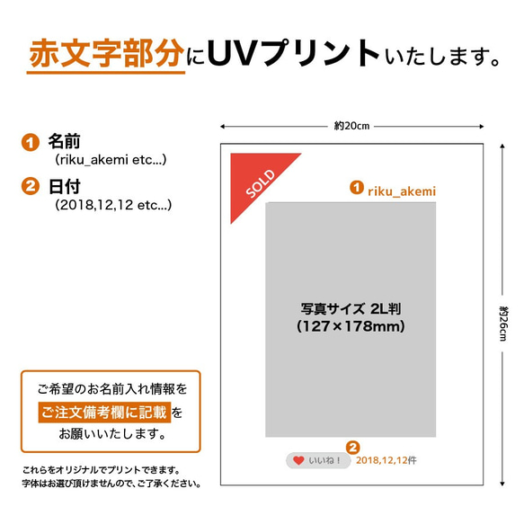 【名入れ無料】 フォトフレーム サイズM メルカリ風 写真立て フォトスタンド SNS アクリル sns004m 3枚目の画像