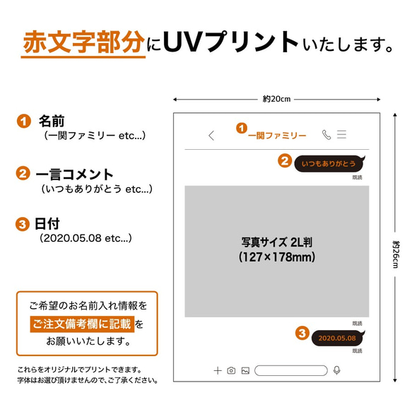 【名入れ無料】 フォトフレーム サイズM ライン風 写真立て フォトスタンド SNS アクリル sns010m 3枚目の画像