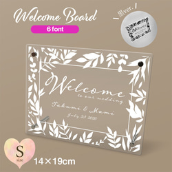おしゃれ ウェルカムボード のおすすめ人気通販｜Creema(クリーマ
