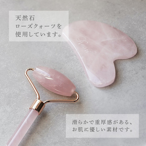 名入れ無料】送料無料 マッサージセット カッサ ローラー 天然石