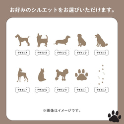 【名入れ無料】送料無料 いぬのひげケース 犬のひげケース シルエット 犬の髭ケース いぬ イヌ 犬 ひげ ヒゲ 髭 はこ 2枚目の画像