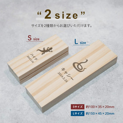 【名入れ無料 メール便 送料無料】爬虫類の抜け殻ケース シルエット 抜け殻 ぬけがら 爬虫類 両生類 ヘビ カメレオン 3枚目の画像