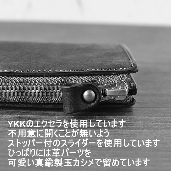 少し小ぶりな長財布「ティオ・シナモン」 10枚目の画像