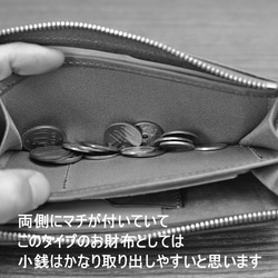 少し小ぶりな長財布「ティオ・ネイビー」L字ファスナー 4枚目の画像