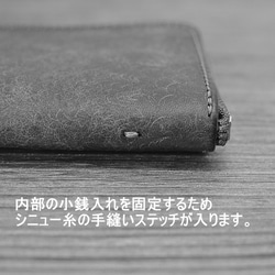 少し小ぶりな長財布「ティオ・ネイビー」L字ファスナー 9枚目の画像