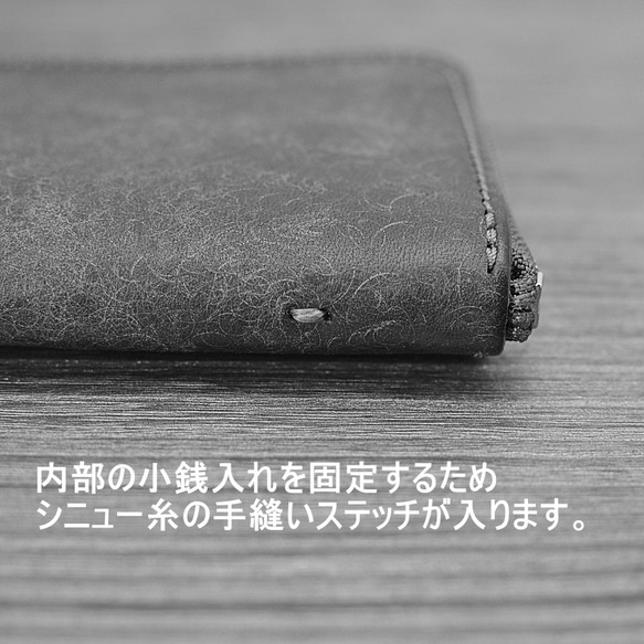 少し小ぶりな長財布「ティオ・ココア」L字ファスナー 9枚目の画像