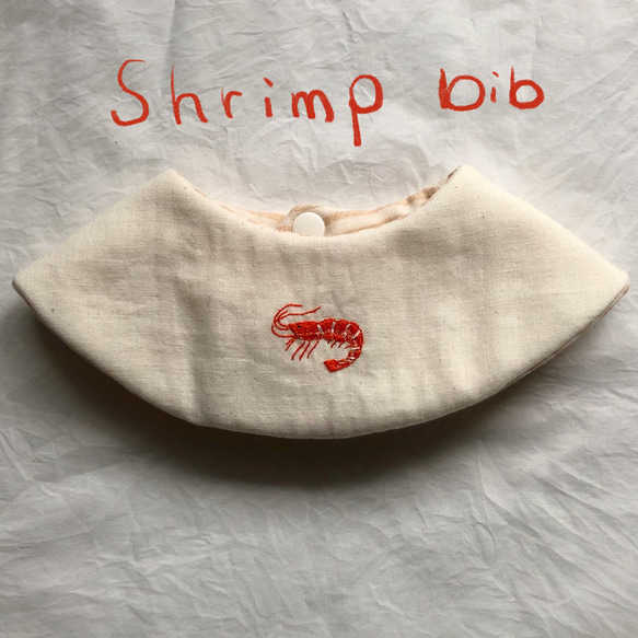 ハンドメイド＊刺繍まんまるスタイ＊ベビー 海老とエビフライの両面刺繍のまんまるスタイ スタイ・よだれかけ REMO