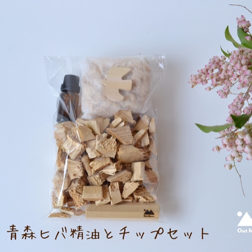 青森ヒバ DCTgarden オリジナルセット