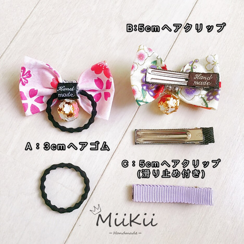 雪の結晶リボン 子供ヘアゴム ヘアクリップ 選べる3点セット