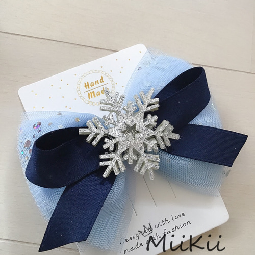 オーガンジーリボンヘアゴム  冬の雪と星 雪の結晶❄️可愛いオーガンジーリボン子供ヘアゴム【ダークブルー