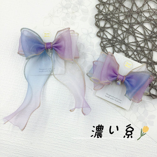 幻の人魚姫 ふわりん×グラデーション ×レイヤード× オーガンジーリボン