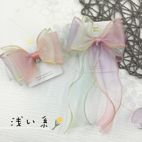 幻の人魚姫 ふわりん×グラデーション ×レイヤード× オーガンジーリボン 