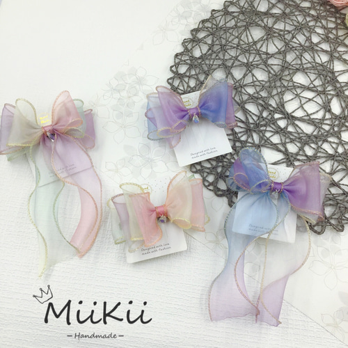 幻の人魚姫 ふわりん×グラデーション ×レイヤード× オーガンジーリボン