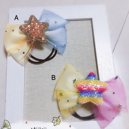 ☆レインボー星☆を掴もう～キラキラ星リボン 子供ヘアゴム ヘアゴム