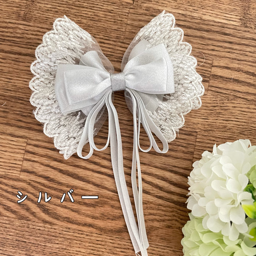 ロリータ× スカラップチュールレース×刺繍ゴージャスたらりんリボン