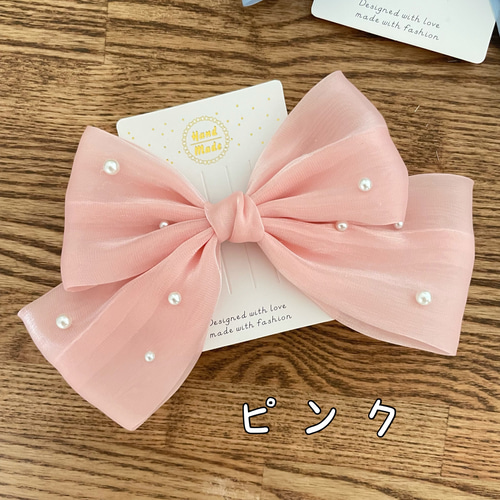 オシャレ目立つ×パール×大きなリボン【パープル、ピンク、水色、ミトリ