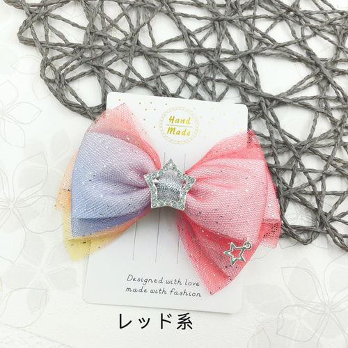 新色❗️人気商品】キラキラ星☆彡 虹色 可愛いな大きなリボン 子供