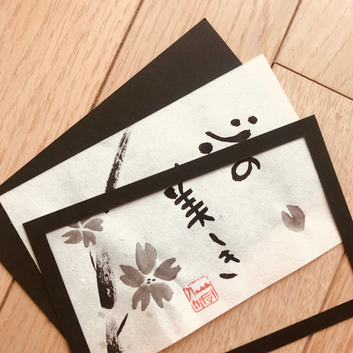 書道アート 和風インテリア 桜 書道 杏production 藤谷まきよ