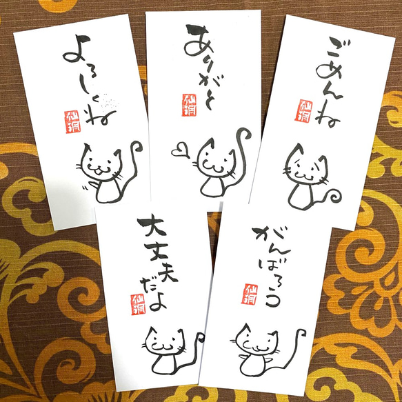 Amazon.co.jp: 四字熟語「以心伝心」手書き書道色紙額／受注後の