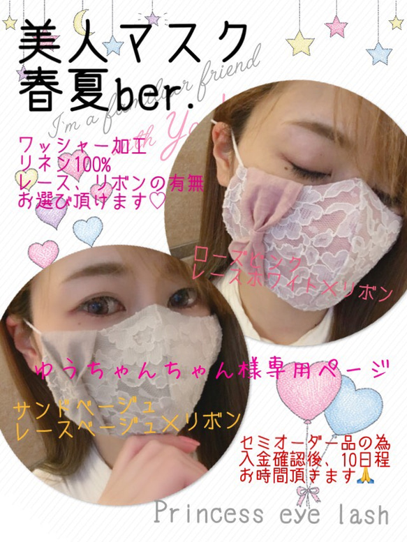 再販♡ 夏マスク 立体マスク 美人マスク レース リボン フィルター