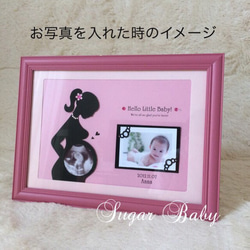 お腹の赤ちゃんエコー写真用フレーム B5サイズ  フレーム付き　ピンク 2枚目の画像