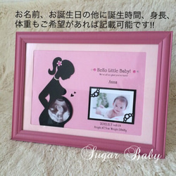 お腹の赤ちゃんエコー写真用フレーム B5サイズ  フレーム付き　ピンク 3枚目の画像