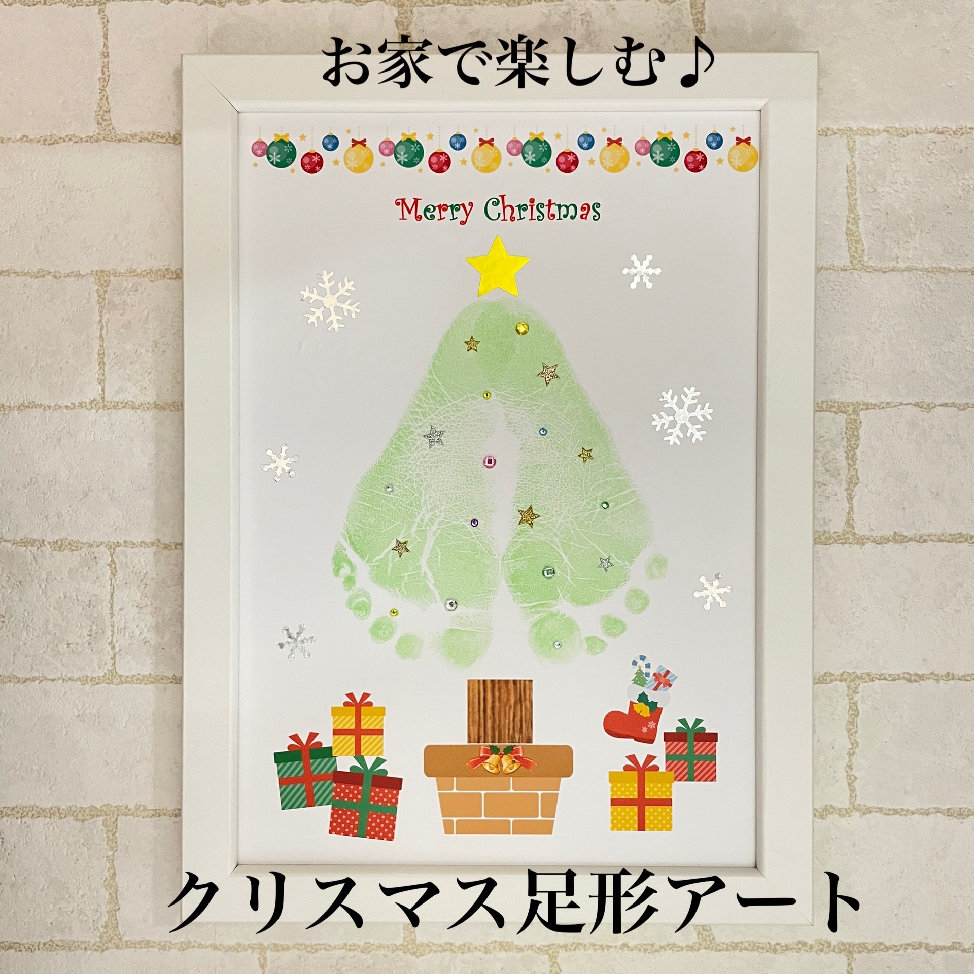 ☆シーグラスアート☆ No.62☆『図鑑シリーズ。クリスマス