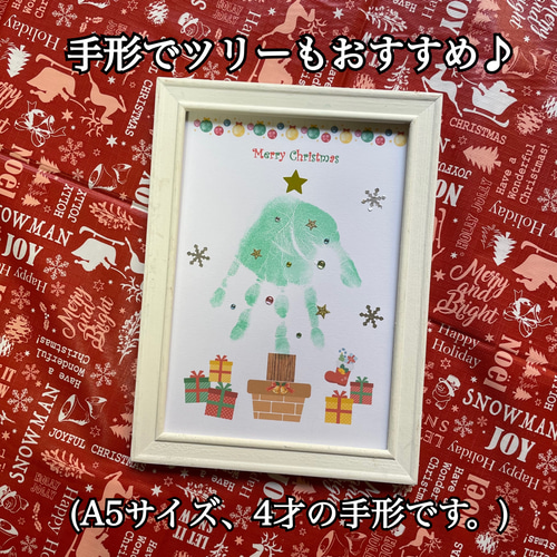cotta クリスマスクッキー台紙 スターツリー 94553 100枚/袋（ご